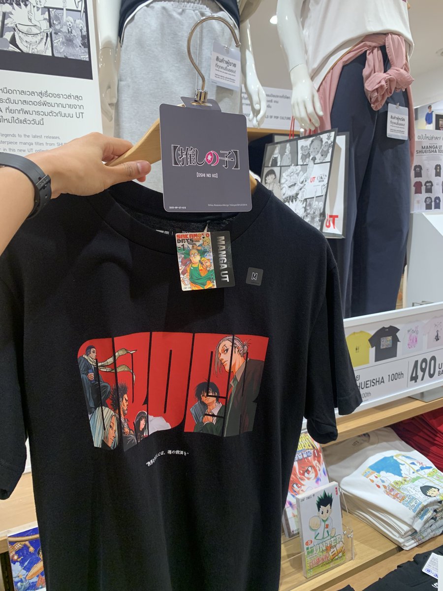 ⟡ Junniii ⟡ tweet media
