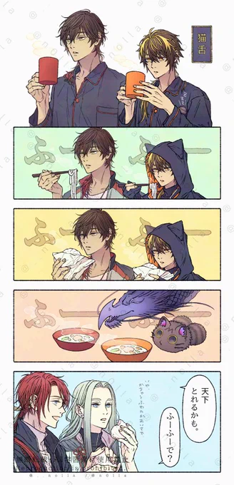 この兄弟のここが似ていると私が嬉しい(捏造と願望)というポイントを勝手に図説したイラスト本です。広光と光忠以外では画像4枚目の男士も登場します。おふわふわコレクションもあります🐱 