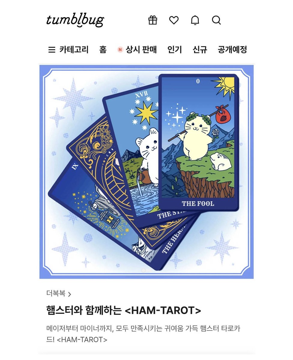 삼쭈 tweet media