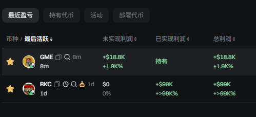 grapestome's tweet photo. ArofkJRYVE6DhTH3f1N9xfzZEpryQf7yffWcmFhZpump

小猫弟弟钱包发的新的币 拿27% 看情况上吧 $GME https://t.co/rpsbQgAt3v