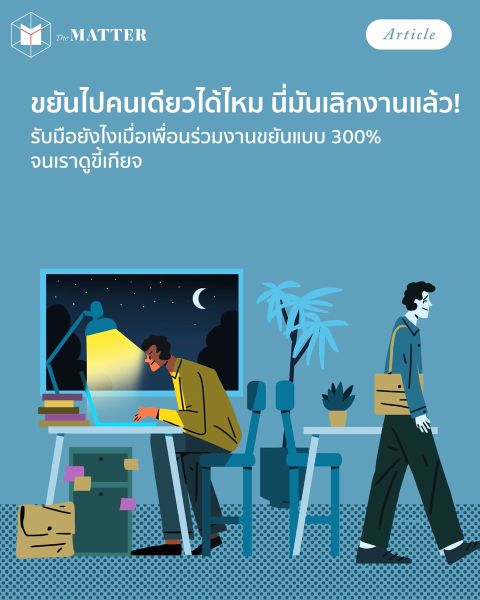 The MATTER tweet media