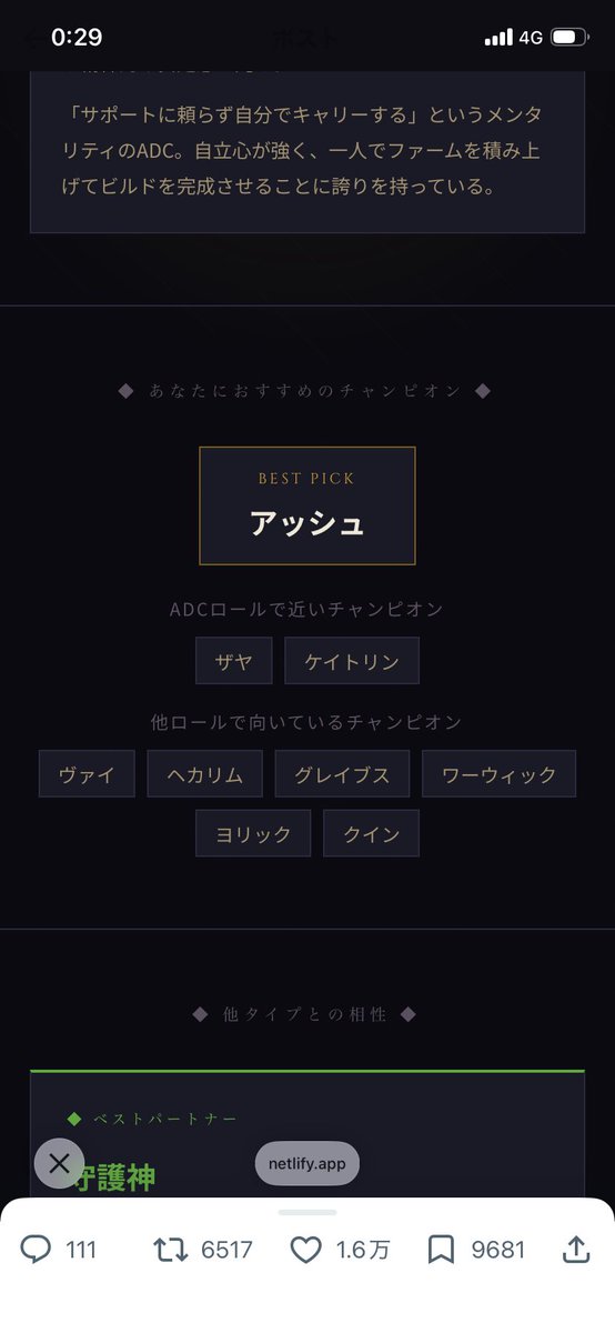 kocchi110's tweet photo. 知ってた https://t.co/ahfPrYwqrH