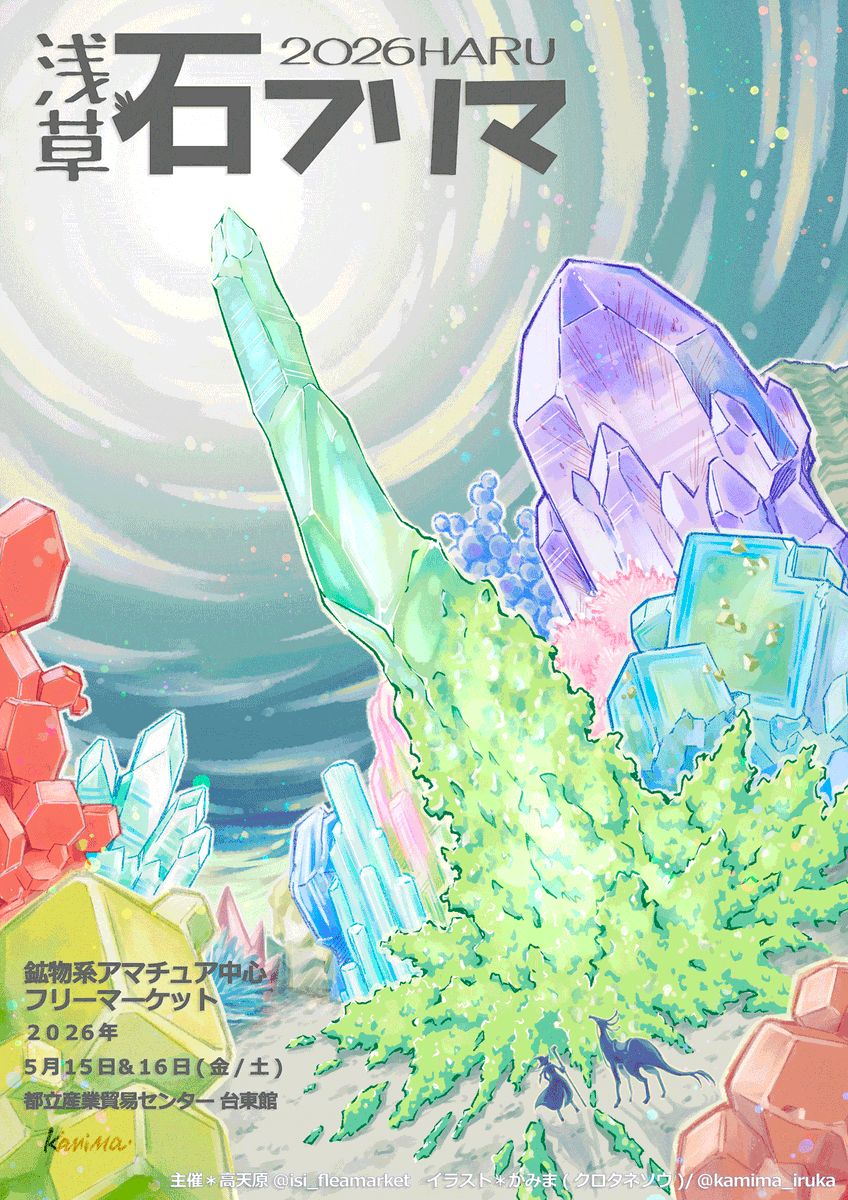 つぐこみねらるず tweet media