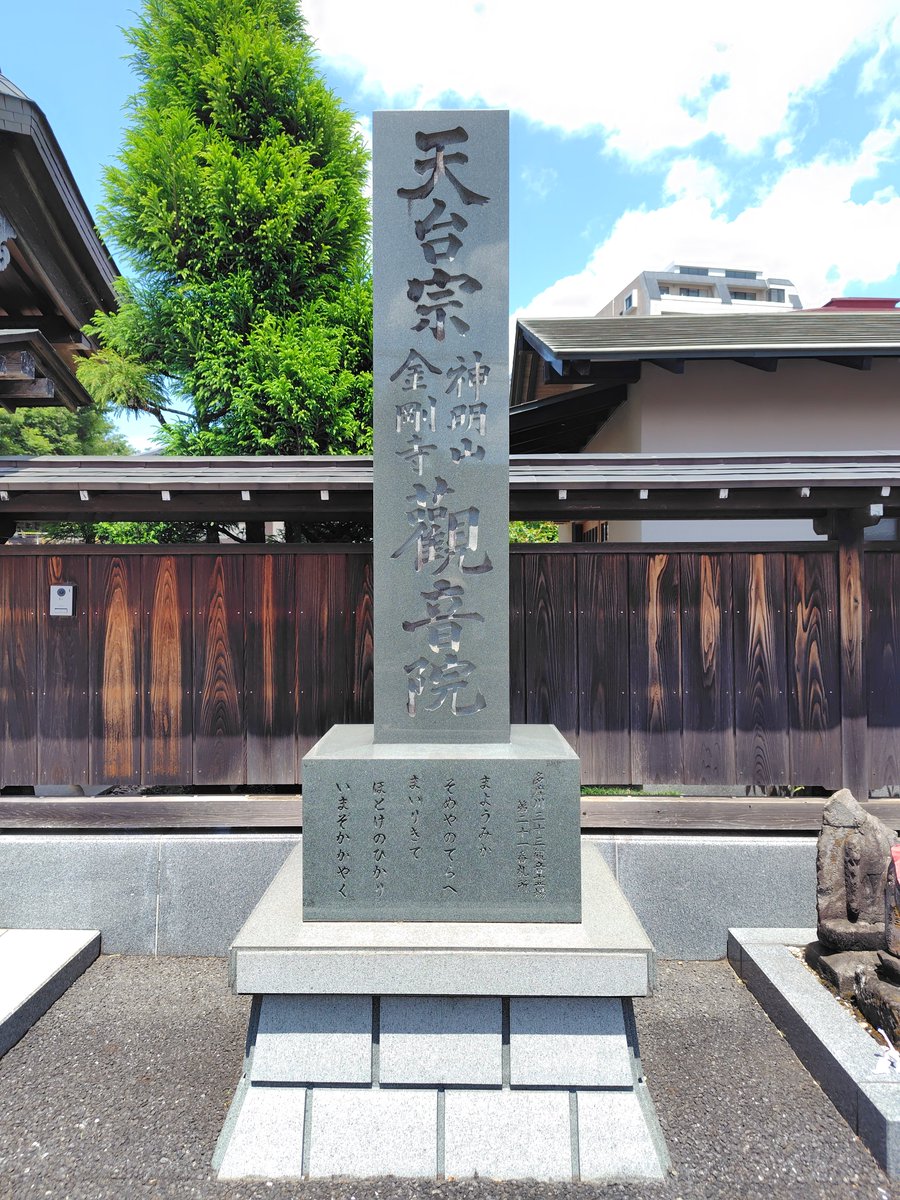 近藤勇生誕地・上石原事務局 tweet media