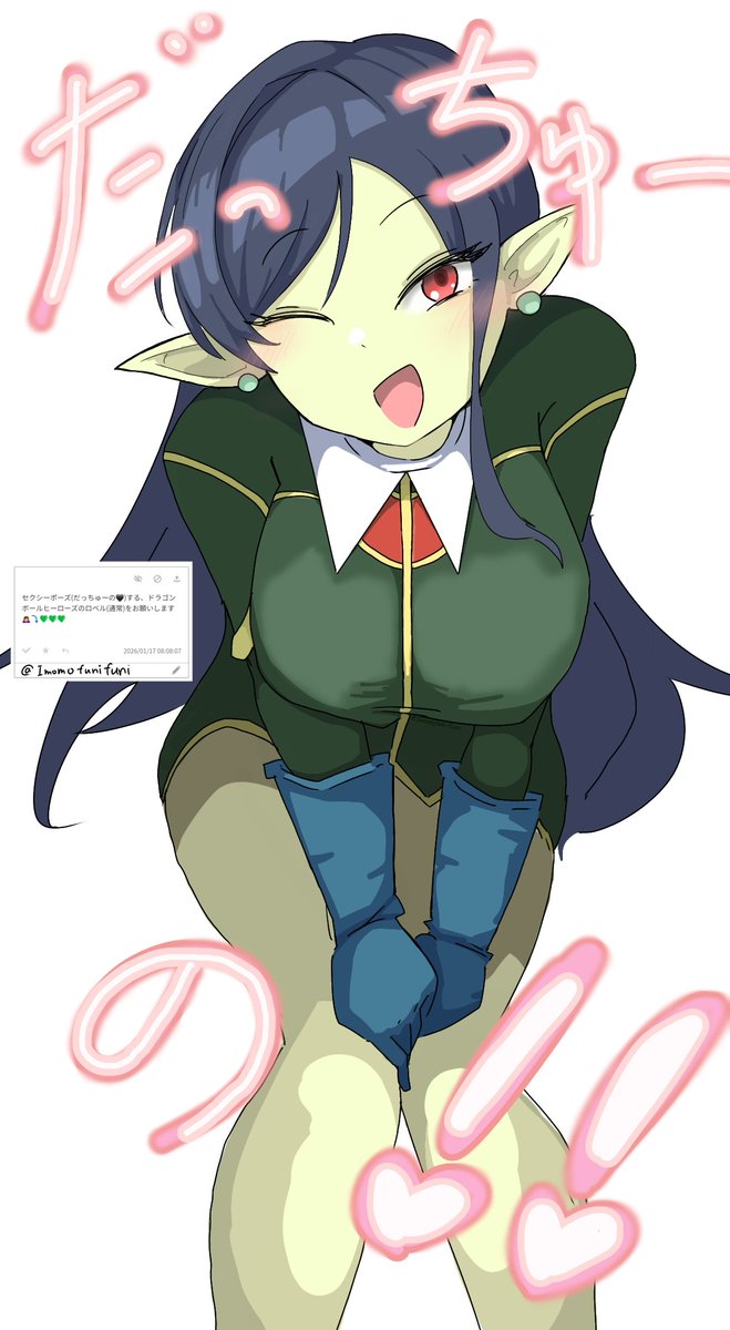 ふにふに芋 tweet media