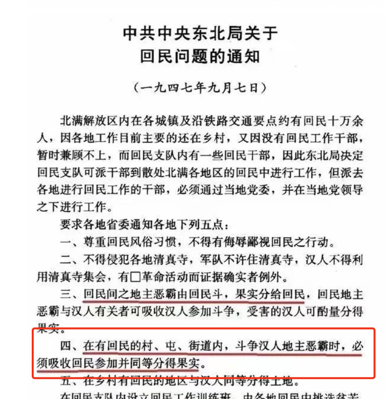 漢民族理论文库 tweet media