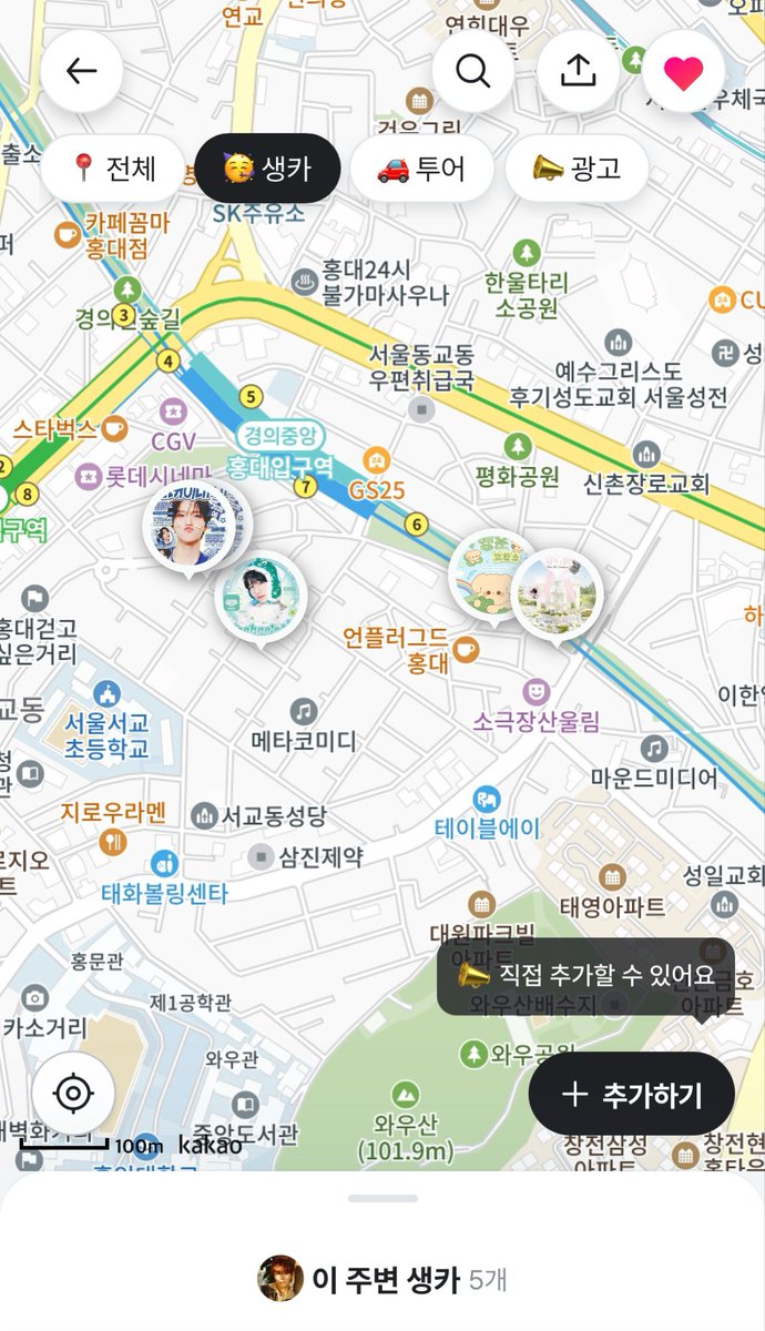 오프메이트 tweet media
