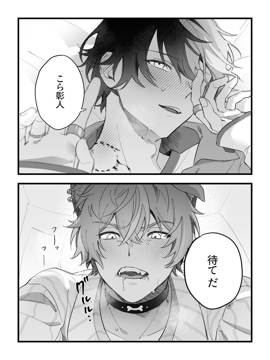 ぽ tweet media