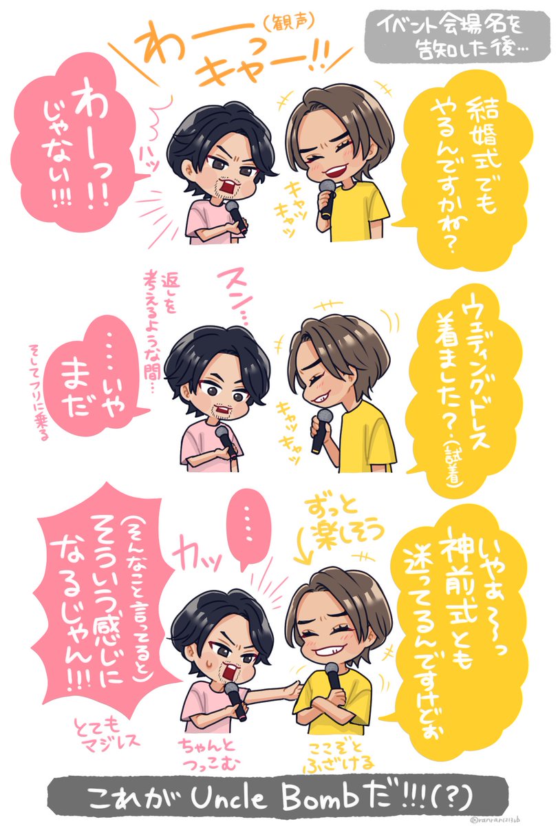 らんらん💣🌚🧔🏻🦍🦁🐲🐯🐼🐼 tweet media