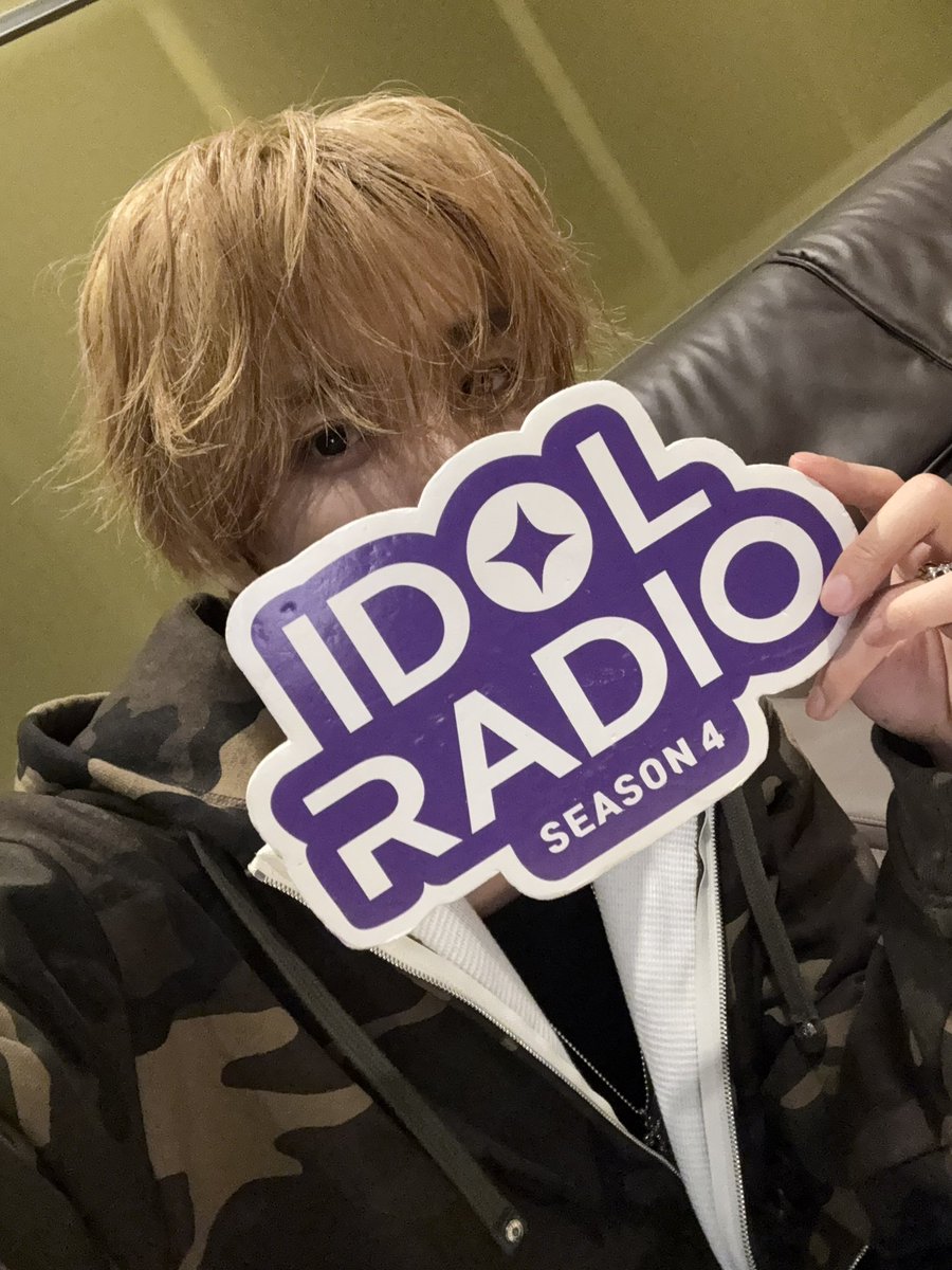 idolradiokorea's tweet photo. 아이돌 라디오4 #ep224 투어스 (DJ 선우)와 함께하는 스트리밍 방송이 시작됐습니다

📲 아이돌 라디오 공식 Youtube 채널에서 라이브 스트리밍
https://t.co/bVGpI4fH73

@TWS_PLEDIS

#MBC #IDOLRADIO #아이돌라디오 #TWS #투어스 #더보이즈 #선우 https://t.co/UvCT8u8Mk8