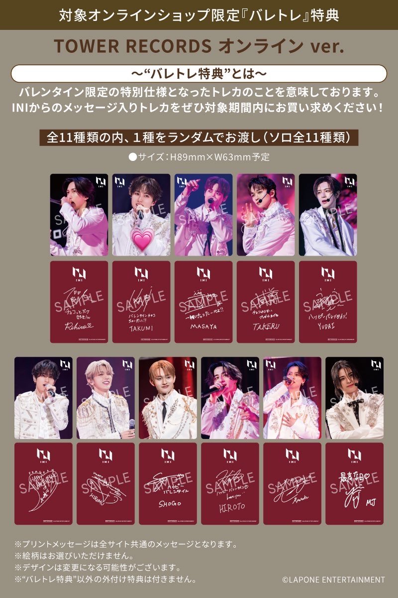 teaminimini's tweet photo. INI PULSE バレトレ タワレコオンライン

【譲】  田島

【求】  尾崎（同種>異種）

郵送希望です。
お気軽にお声掛けください✨

#INI交換 https://t.co/ZnoUnjpGWI