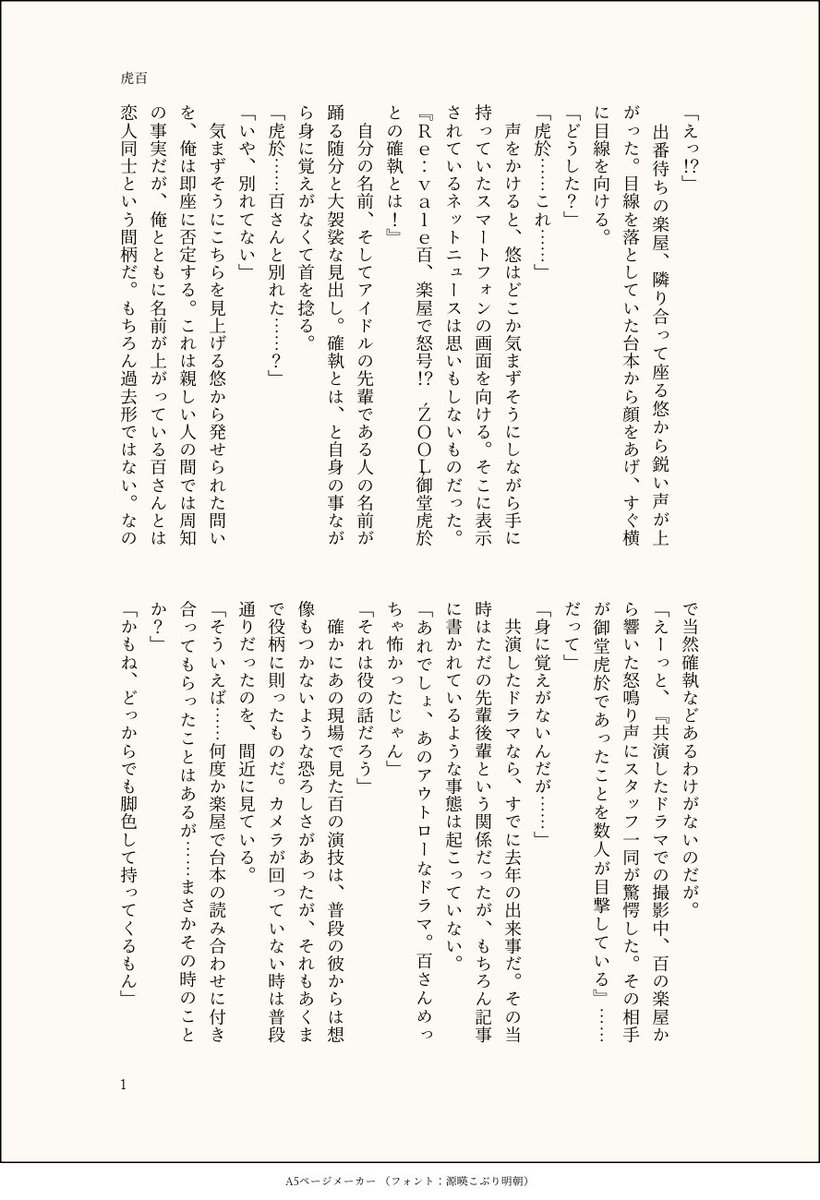 アサイ tweet media