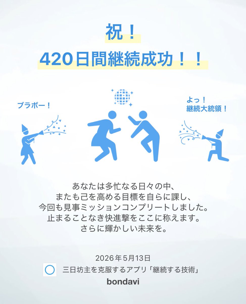 Akura.SS tweet media