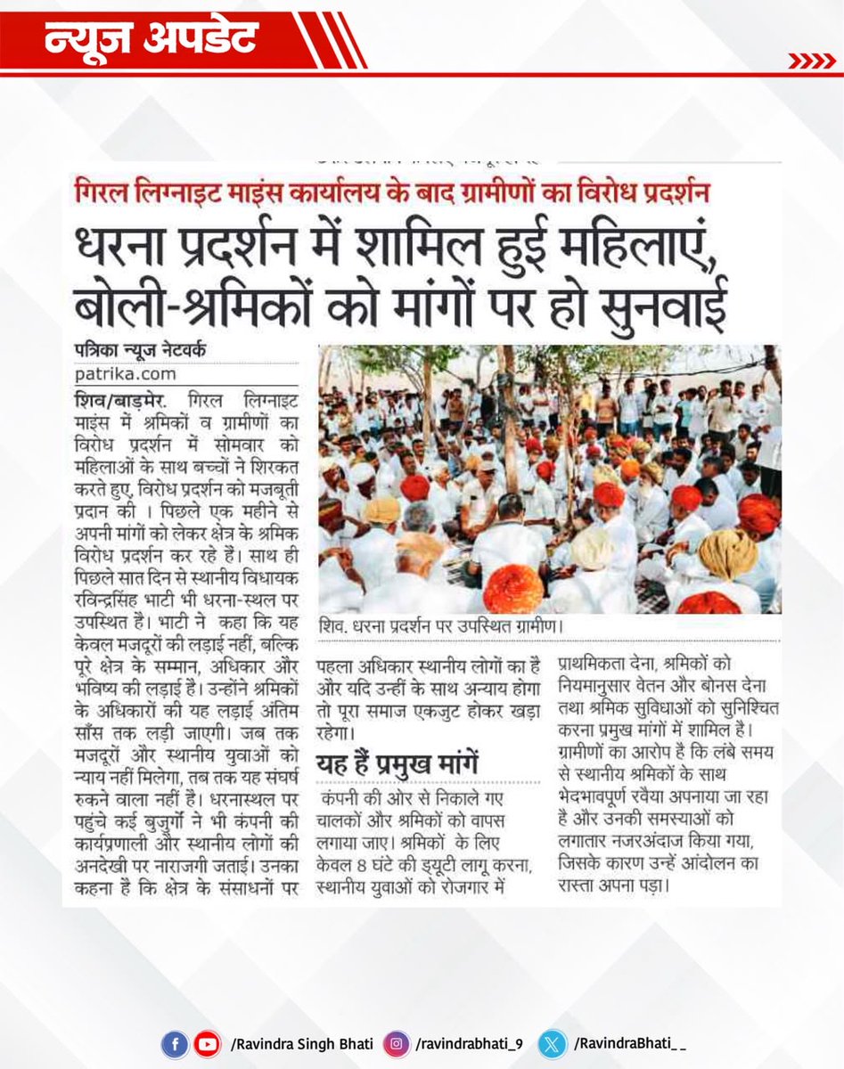 Shrawan Dara tweet media