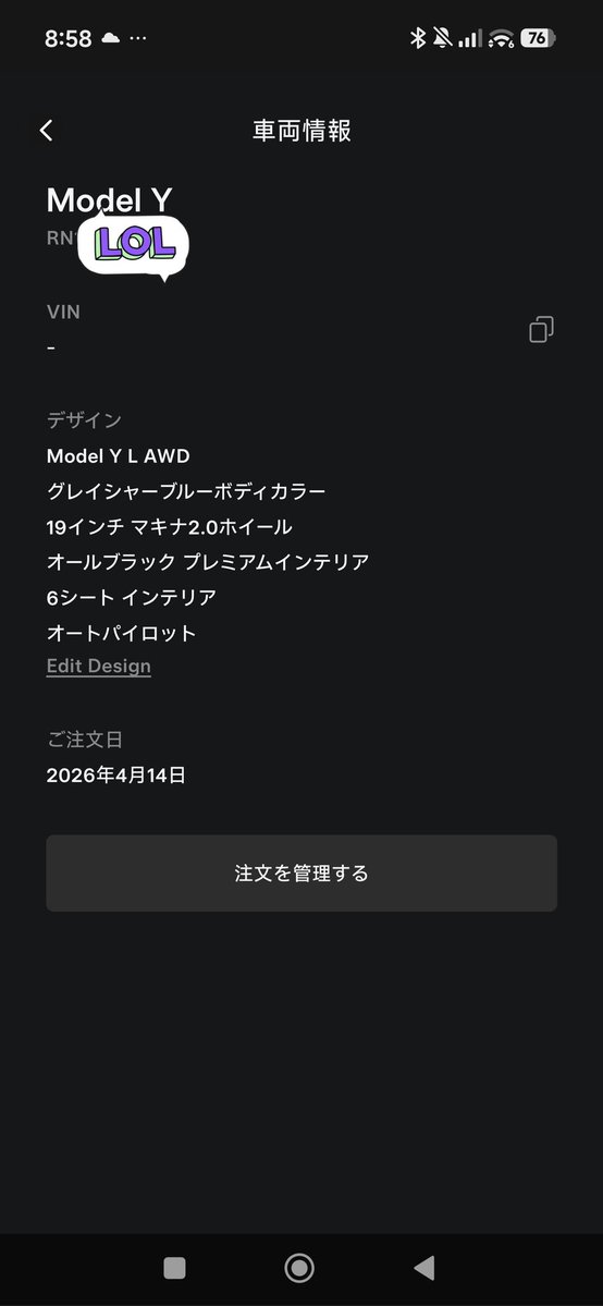 あるっち tweet media
