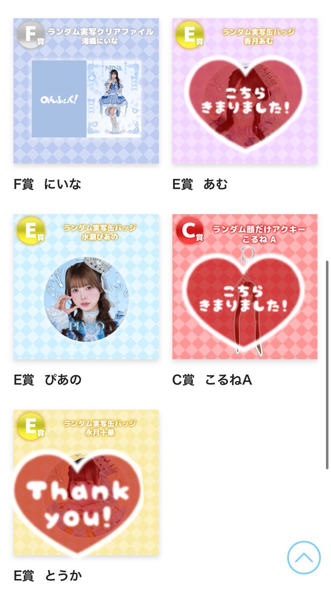 るな tweet media