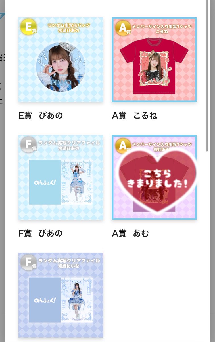 るな tweet media