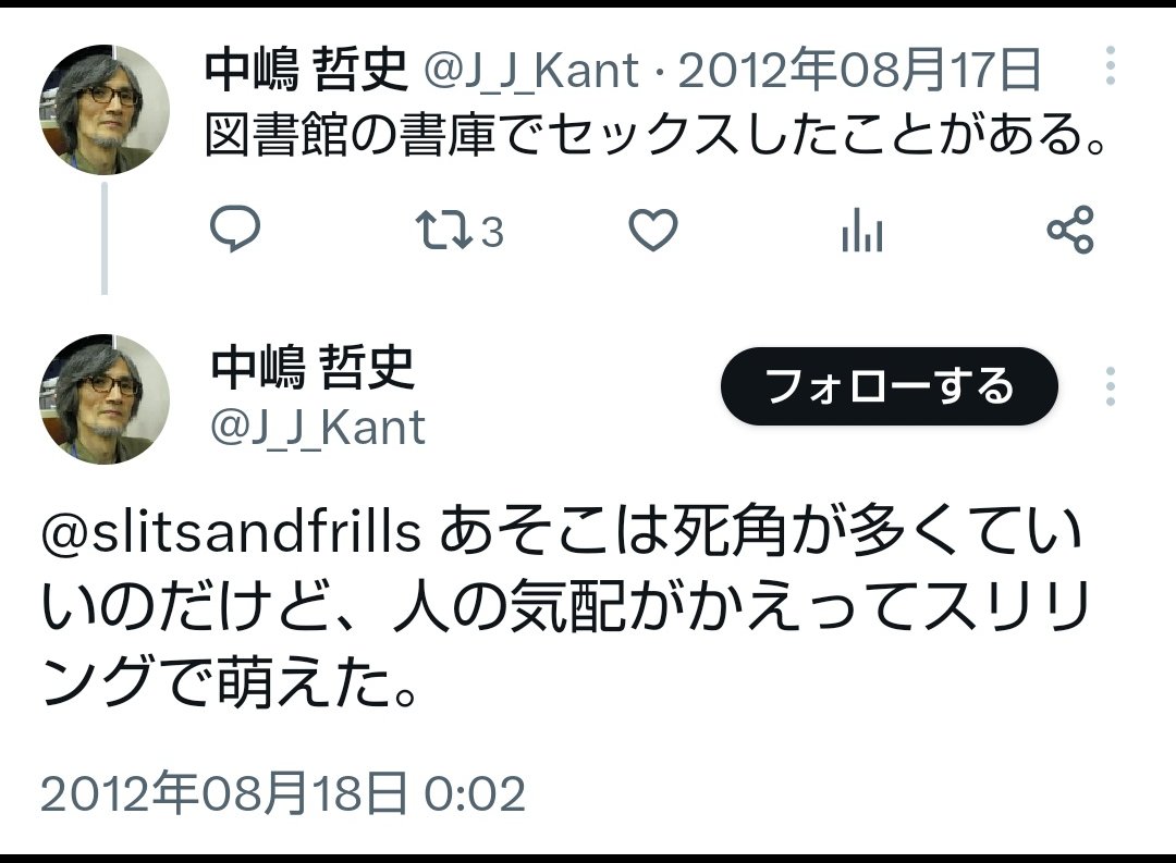 吉沢京子 tweet media
