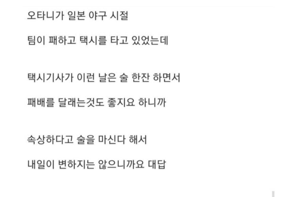 단단 tweet media