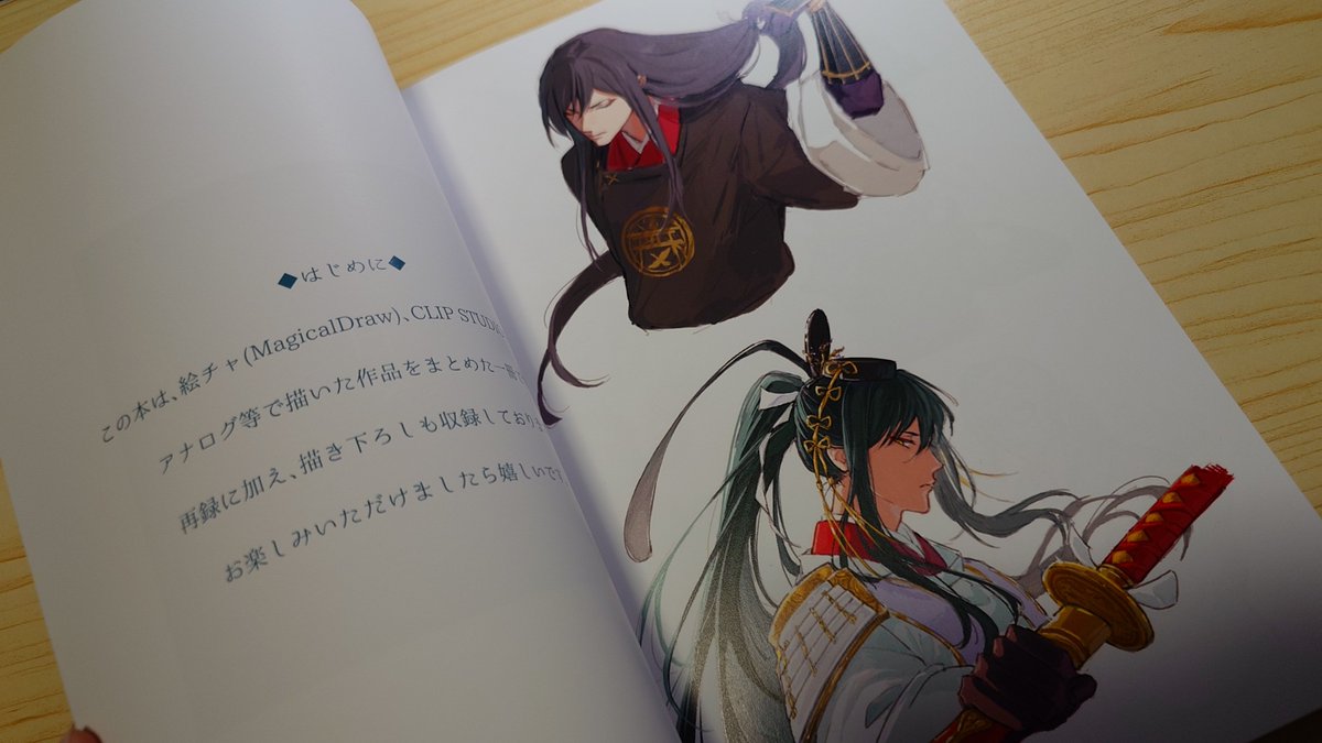 美通販