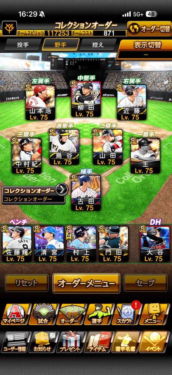小林の兄貴 tweet media