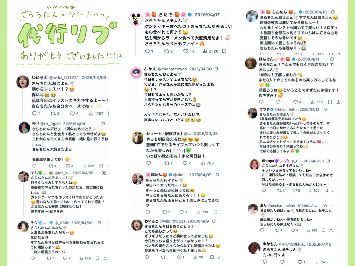 すず💚🪄︎︎👒 tweet media