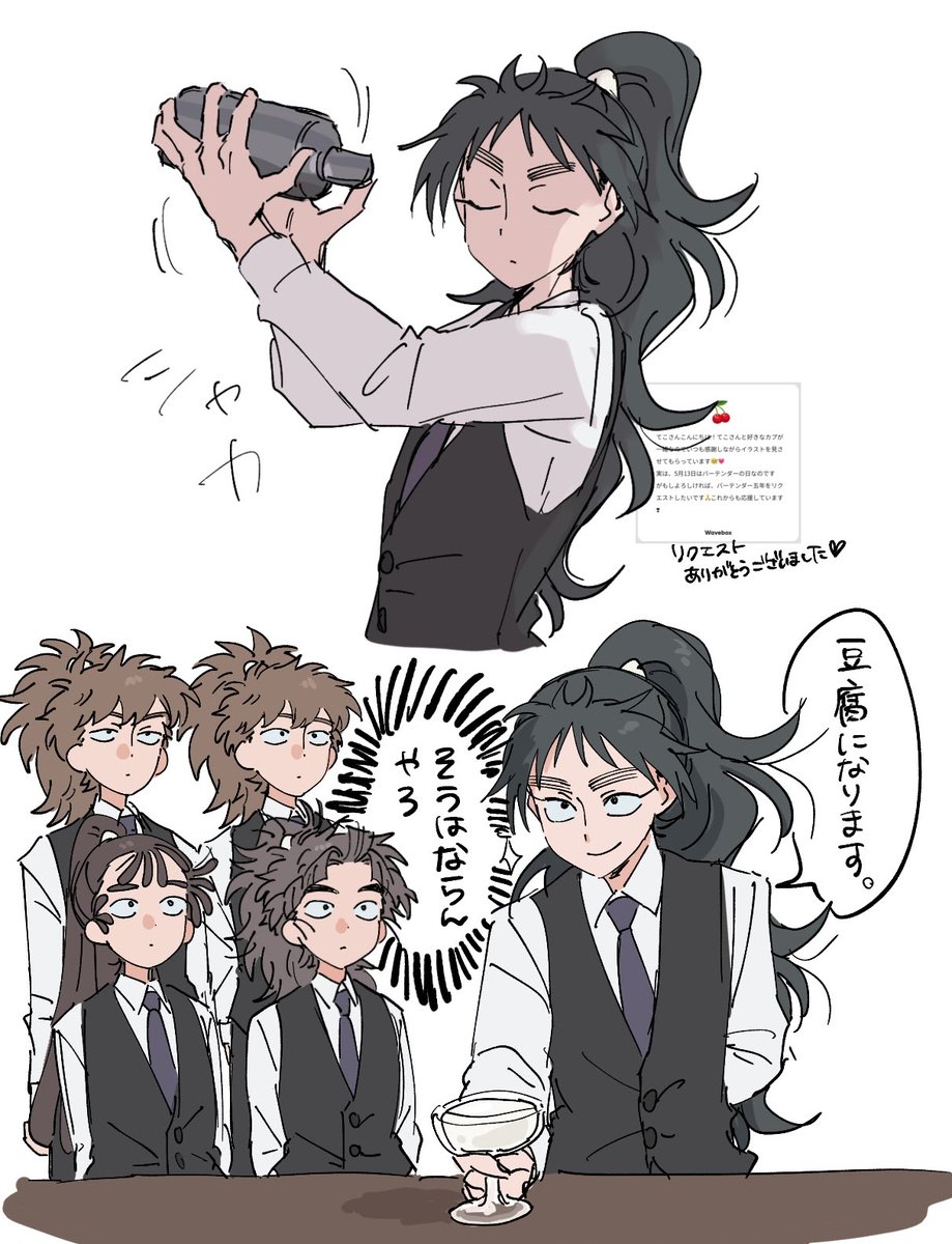 てこ tweet media
