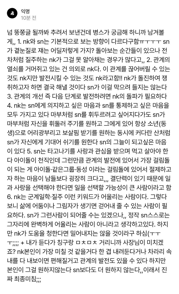 티타니아병수 tweet media