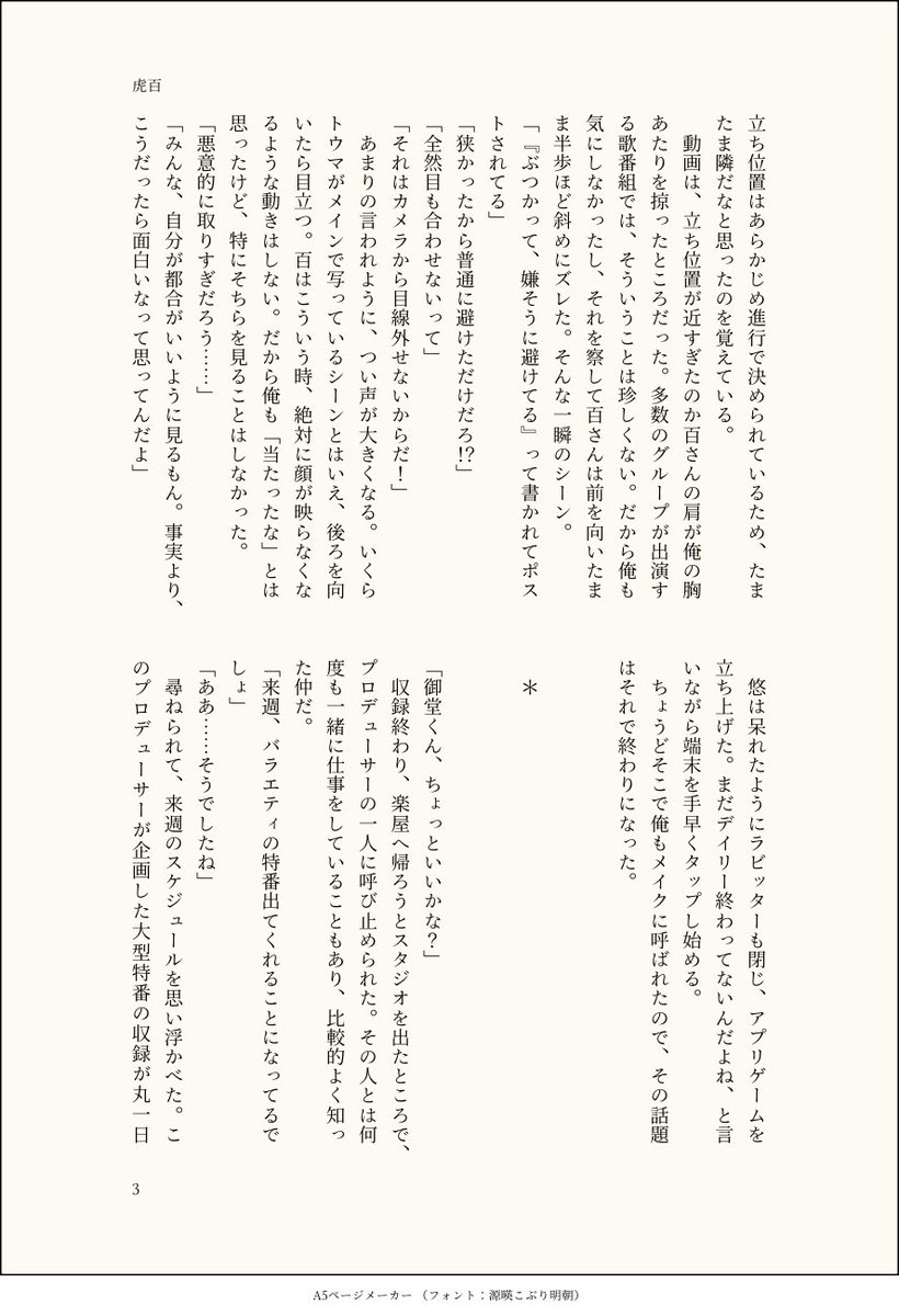 アサイ tweet media