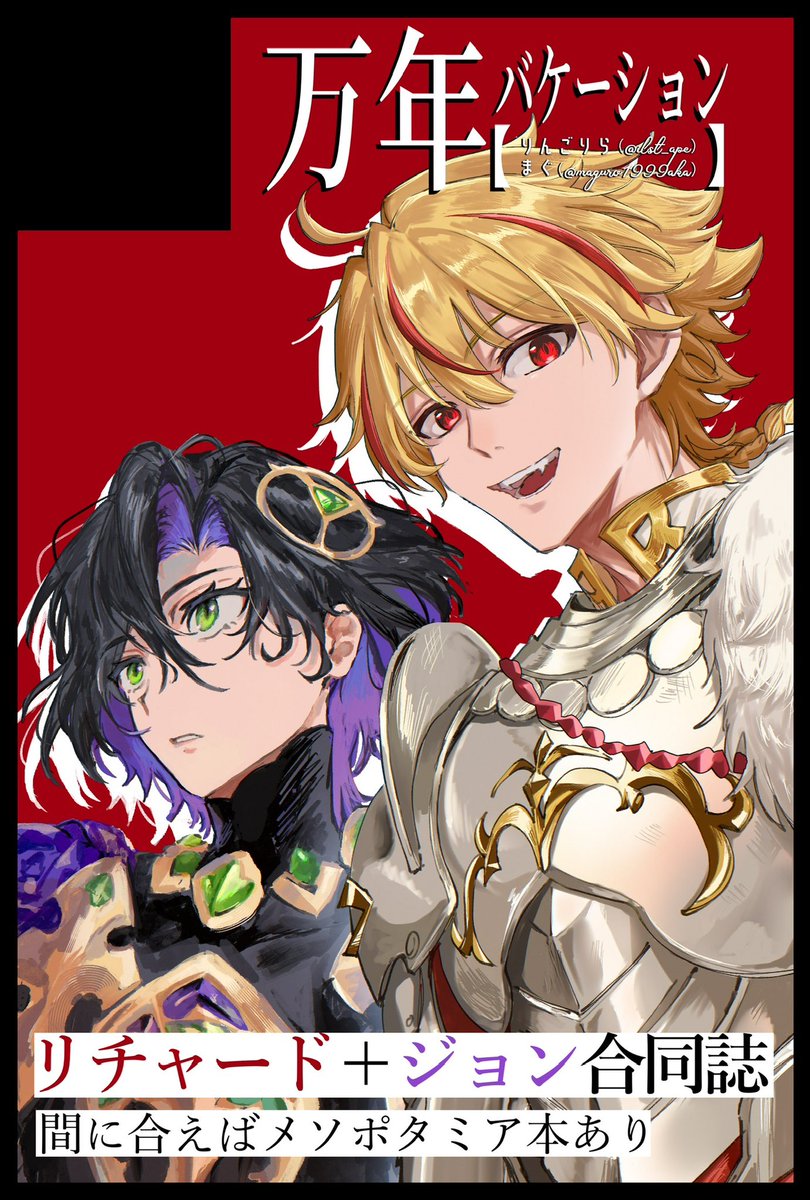 Cyan (@Cyan588) / Posts / X