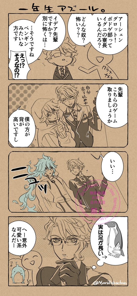 いっちょ@💀🐙 tweet media