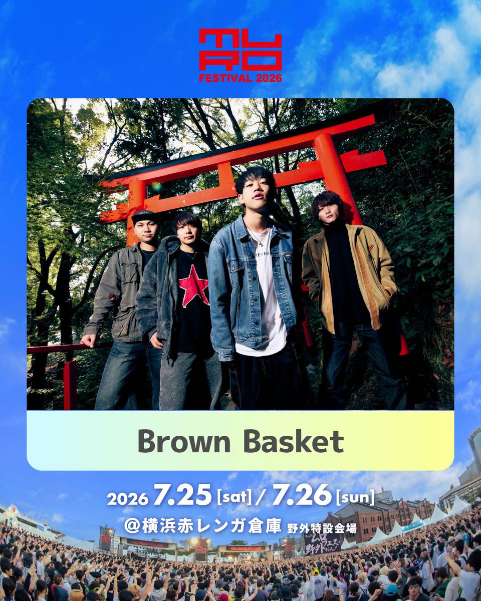 💥横浜解禁💥】 7月25日(土)・26日(日) 横浜赤レンガ倉庫 野外特設会場
