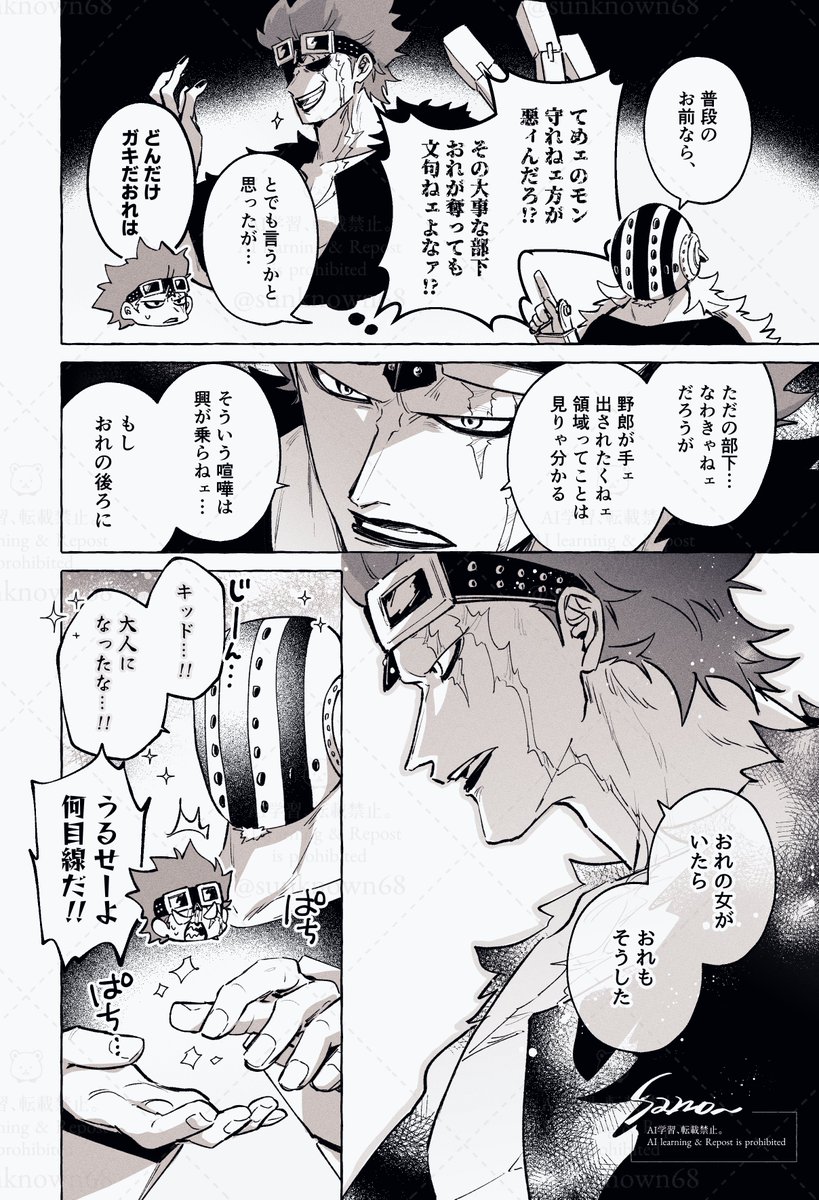 左脳 tweet media