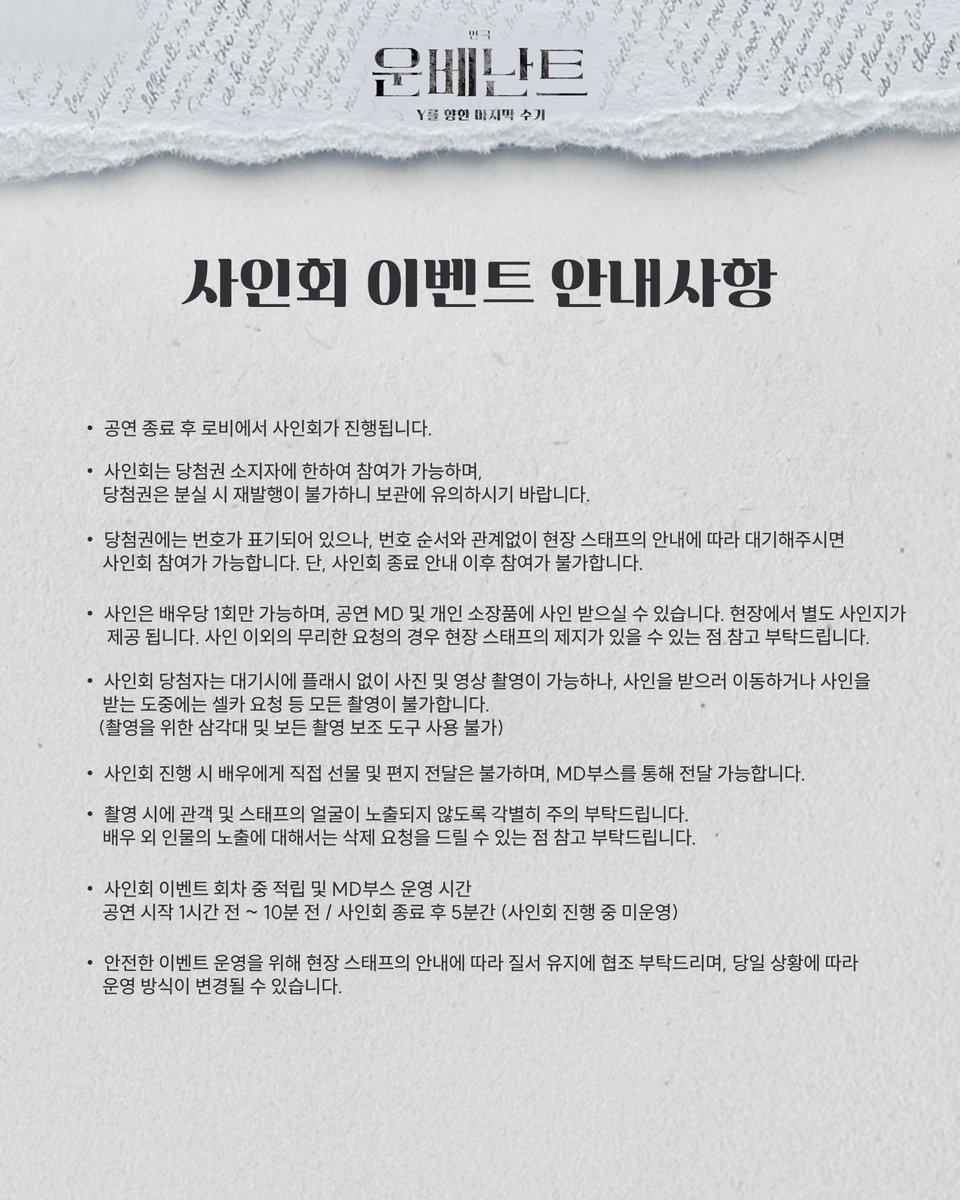 HJ컬쳐(주) tweet media