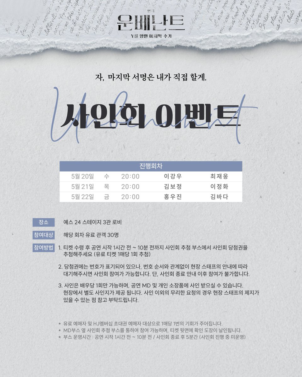 HJ컬쳐(주) tweet media
