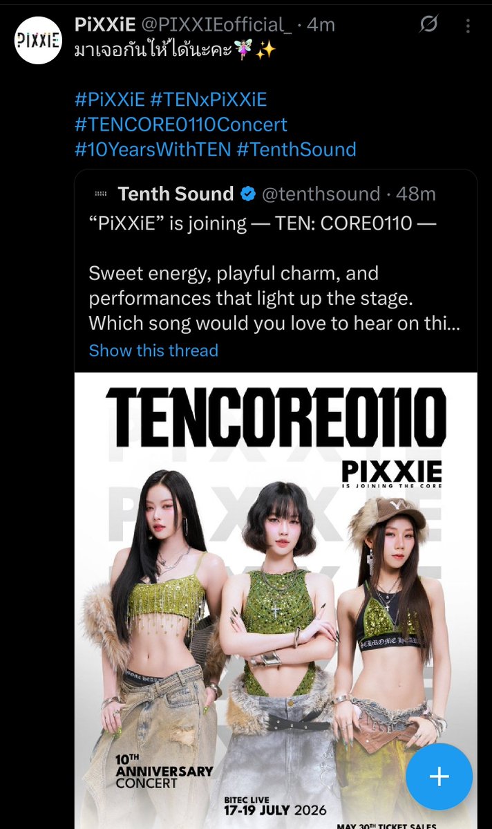 mmcb 'ㅅ' tweet media