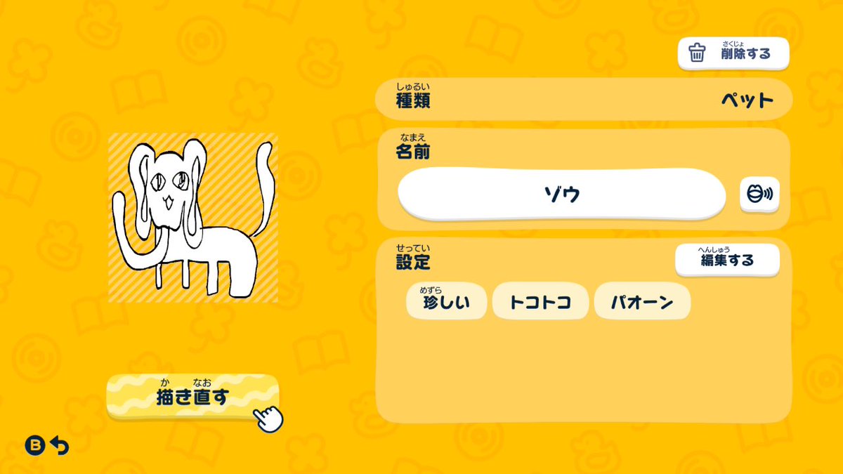 URL_hawks's tweet photo. 動物園の人気者
#トモコレ https://t.co/HayqSGLpIw