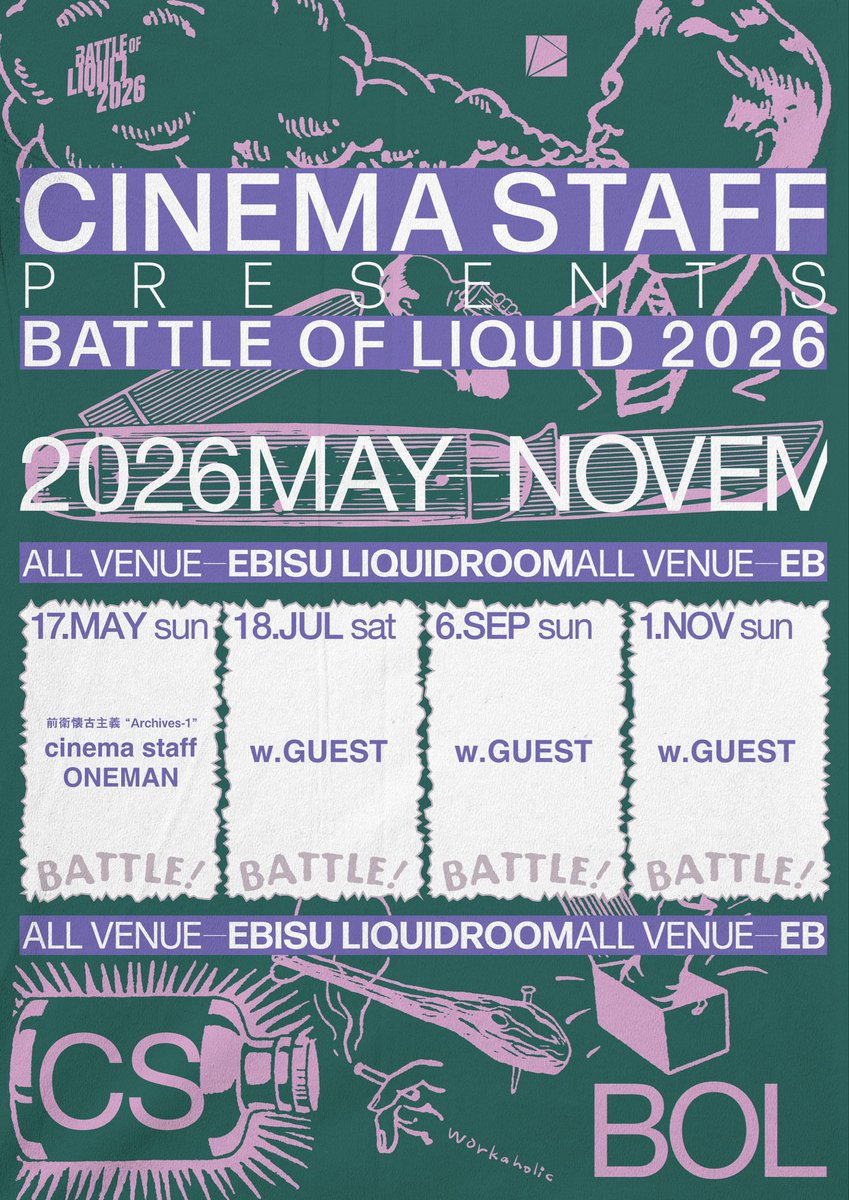 cinema staff tweet media