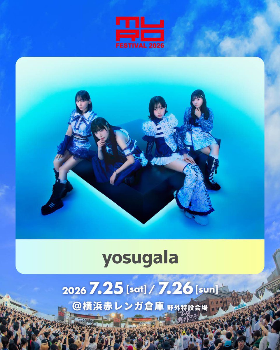 yosugala tweet media