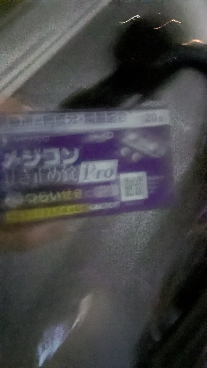 クズみゃ𐔌˙. tweet media