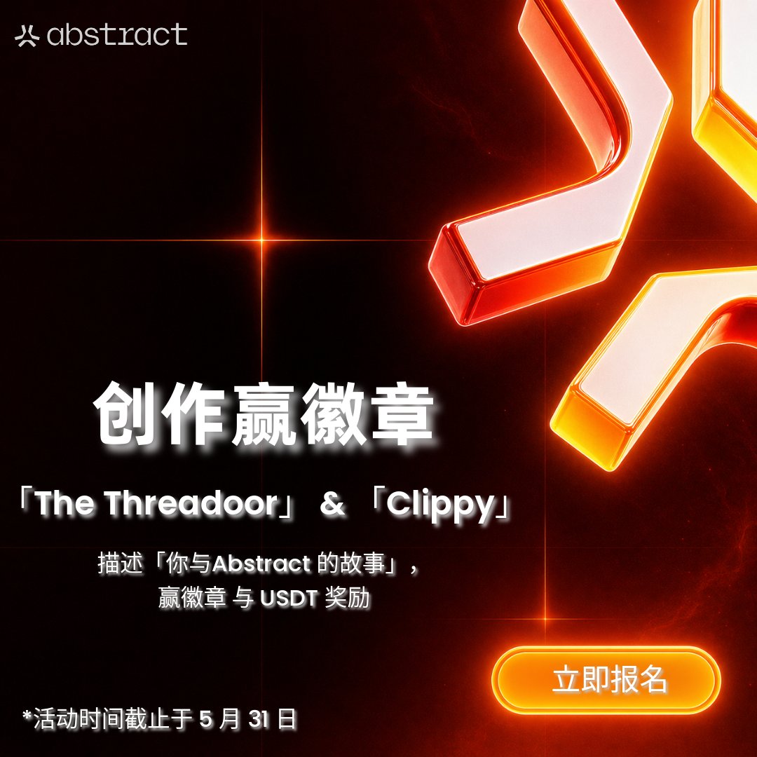 Abstract 中文 tweet media