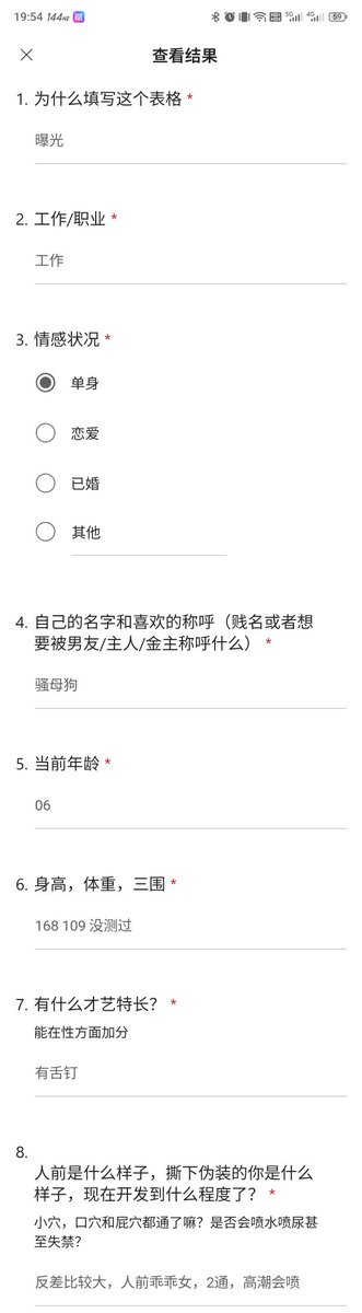 阿巴阿巴阿巴 tweet media