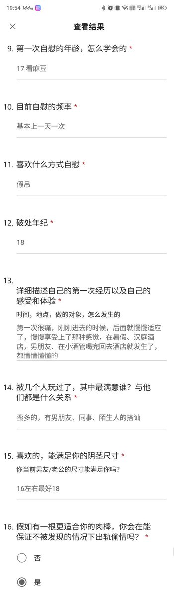 阿巴阿巴阿巴 tweet media