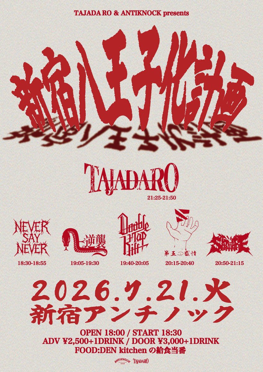 TAJADA RO tweet media