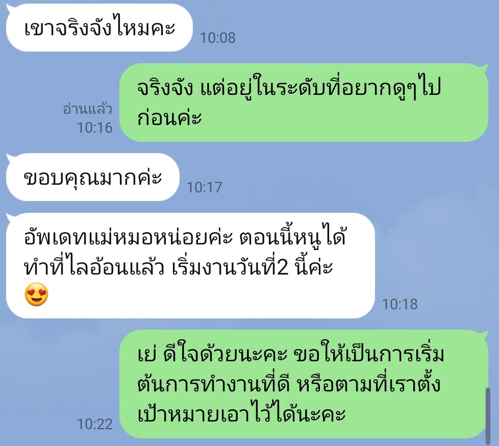 {Open ลูกค้าใหม่ฟรี 1 q.} BelovedFortuneteller🔮🌟 tweet media