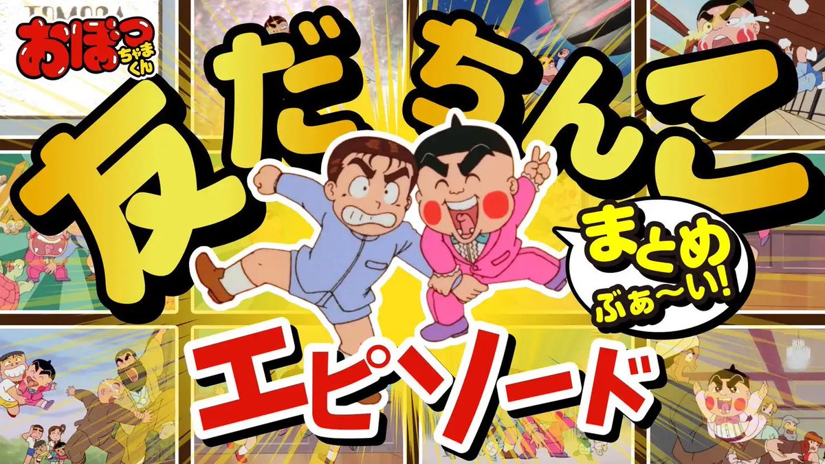 野球YouTuber向@ムコウズ代表 tweet media