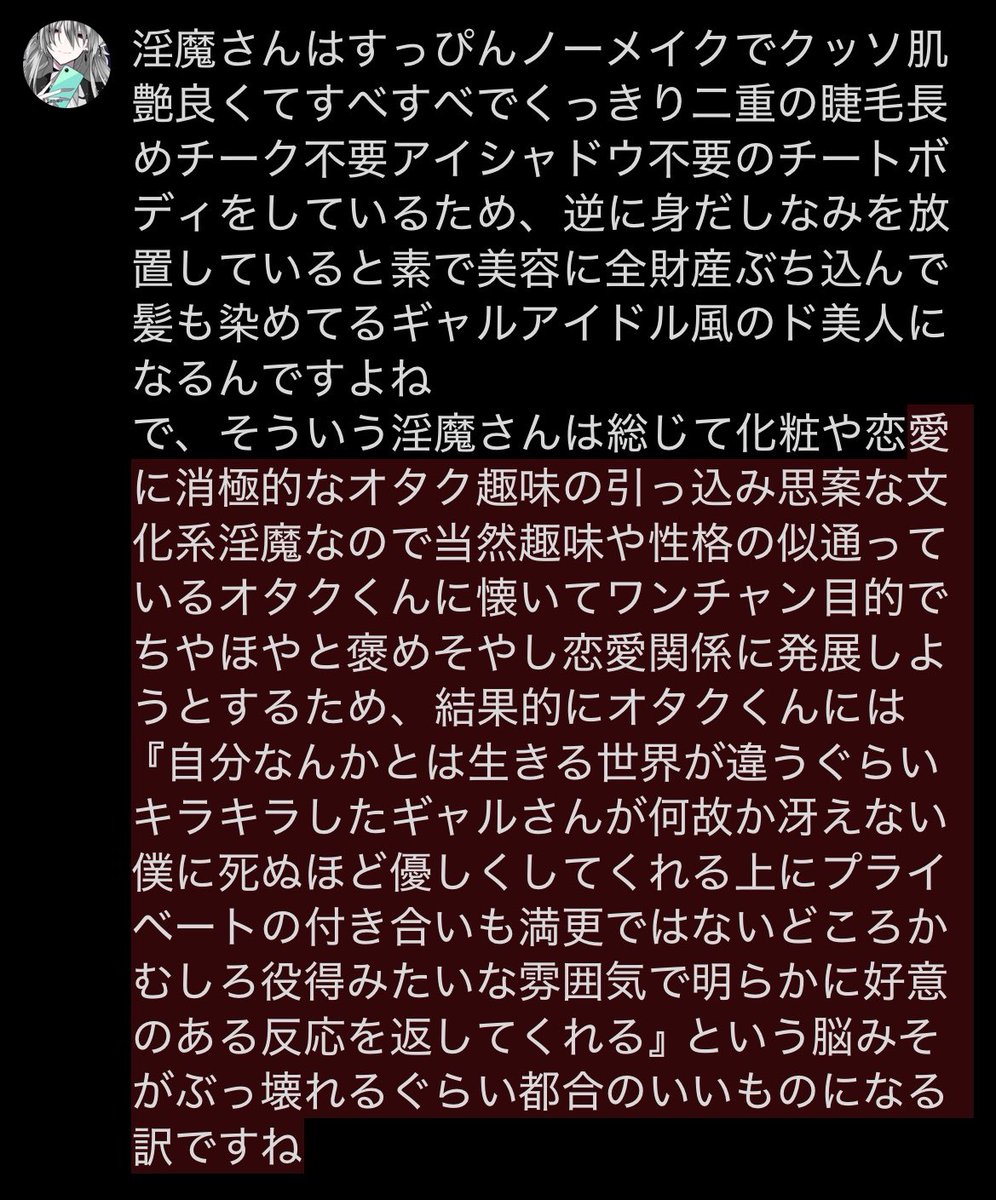 だいこん tweet media