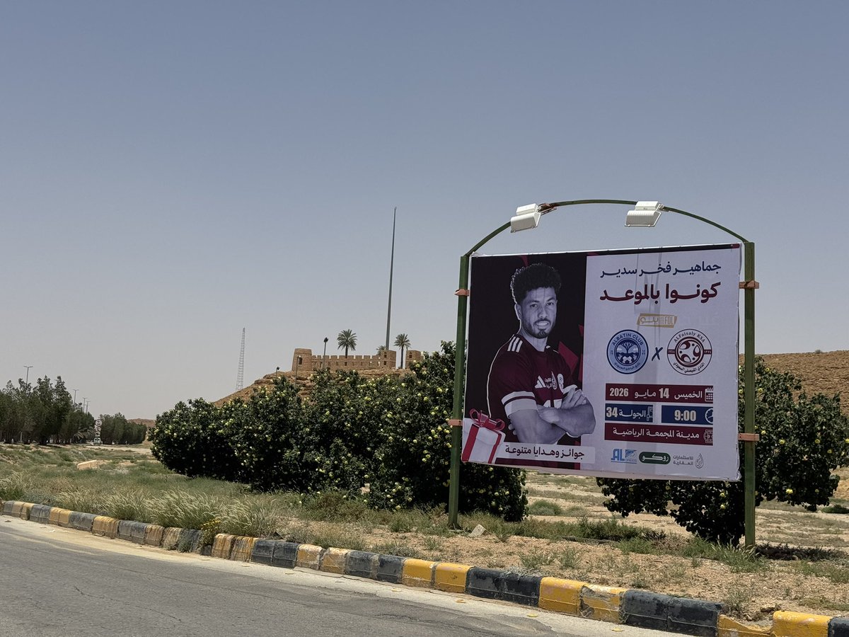 أخبار سدير tweet media
