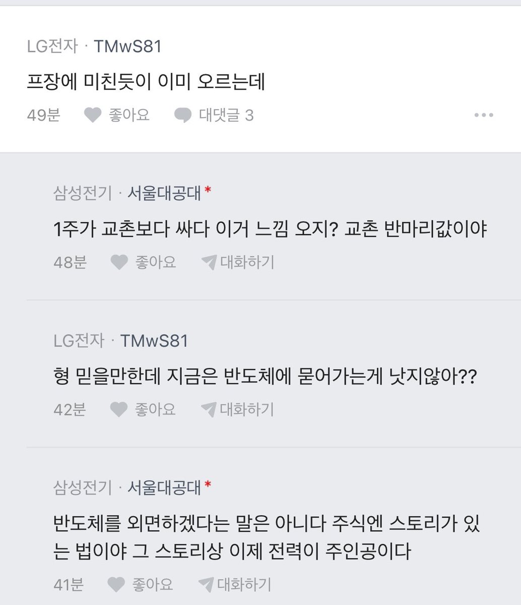 빚갚는미친개 tweet media