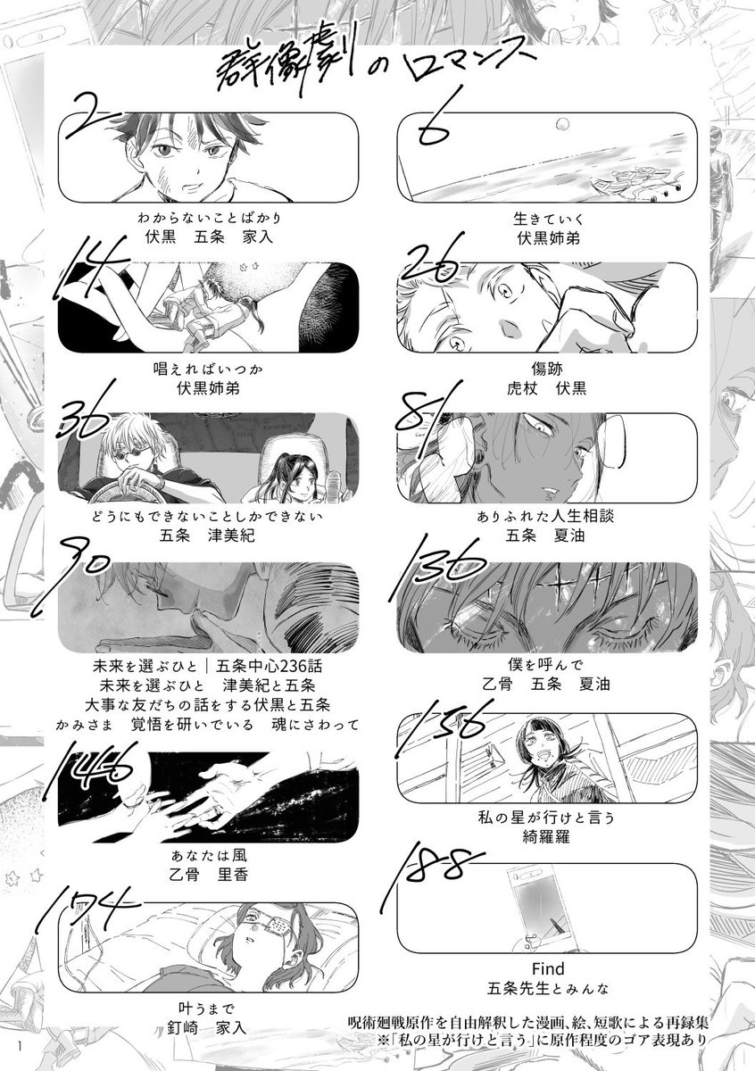 もず tweet media